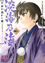 将太の寿司 第01 14巻 Shouta No Sushi Vol 01 14 Zip Rar 無料ダウンロード Manga Zip