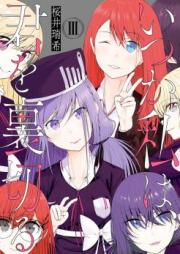 モンキーピーク The Rock 第01 08巻 Monkey Peak The Rock Vol 01 08 Zip Rar 無料ダウンロード Manga Zip