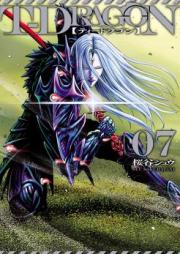 T-DRAGON 第01巻