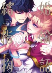 Childhood Love Zip Rar 無料ダウンロード Manga Zip