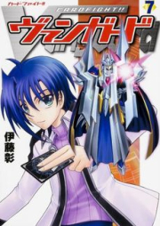 カードファイト!! ヴァンガード 第01-02巻 [Card Fight Vanguard vol 01-02]