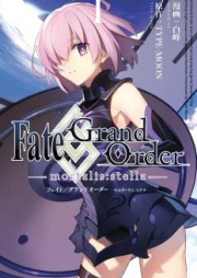 Fate/Grand Order -mortalis:stella- 第01巻