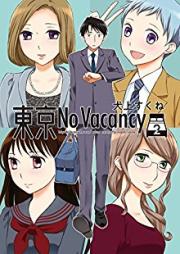 Am zip rar 無料ダウンロード | Manga-Zip