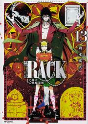 RACK―13係の残酷器械― 第01-11巻 [Rack – 13-kei no Zankoku Kikai vol 01-11]