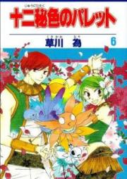 Novel セミリタイアした冒険者はのんびり暮らしたい 第01巻 Semiritaia Shita Bokensha Wa Nonbiri Kurashitai Vol 01 Zip Rar Manga Zip