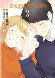 女騎士 経理になる 第01 08巻 Onnakishi Keiri Ni Naru Vol 01 08 Zip Rar 無料ダウンロード Manga Zip