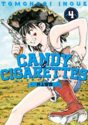 CANDY & CIGARETTES 第01-11巻