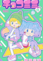 いねむり先生 第01巻 Inemuri Sensei Vol 01 Zip Rar 無料ダウンロード Manga Zip