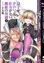 嘘喰い 第01 49巻 Usogui Vol 01 49 Zip Rar 無料ダウンロード Manga Zip