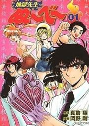 女騎士 経理になる 第01 08巻 Onnakishi Keiri Ni Naru Vol 01 08 Zip Rar 無料ダウンロード Manga Zip