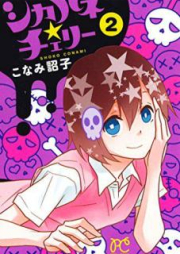 オレンジぐんだん 第01巻 Orenji Gundan Vol 01 Zip Rar 無料ダウンロード Manga Zip