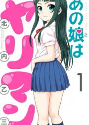 こちら葛飾区亀有公園前派出所 第01-201巻 [Kochira Katsushikaku