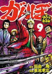 ワンピース 第01 103巻 One Piece Vol 01 103 Zip Rar 無料ダウンロード Manga Zip