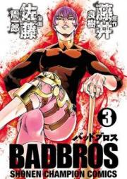 Badbros 第01巻