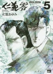 女騎士 経理になる 第01 08巻 Onnakishi Keiri Ni Naru Vol 01 08 Zip Rar 無料ダウンロード Manga Zip
