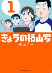 京四郎と永遠の空 第01 03巻 Kyoushirou To Towa No Sora Vol 01 03 Zip Rar 無料ダウンロード Manga Zip