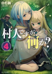 Adapted To Manga Zip Rar 無料ダウンロード Manga Zip