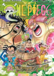 ワンピース 第01 102巻 One Piece Vol 01 102 Zip Rar 無料ダウンロード Manga Zip