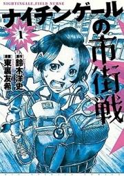 ワンピース 第01 103巻 One Piece Vol 01 103 Zip Rar 無料ダウンロード Manga Zip