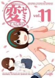 魍魎の揺りかご 第01 06巻 Mouryou No Yurikago Vol 01 06 Zip Rar 無料ダウンロード Manga Zip