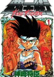 Ippo 第01 05巻 Zip Rar 無料ダウンロード Manga Zip