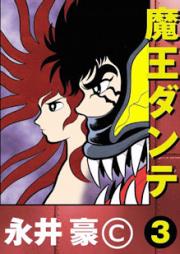 ワンピース 第01 103巻 One Piece Vol 01 103 Zip Rar 無料ダウンロード Manga Zip