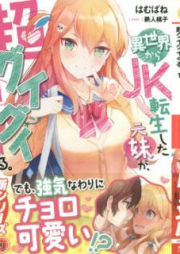 オレンジぐんだん 第01巻 Orenji Gundan Vol 01 Zip Rar 無料ダウンロード Manga Zip