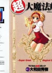 Ippo 第01 05巻 Zip Rar 無料ダウンロード Manga Zip