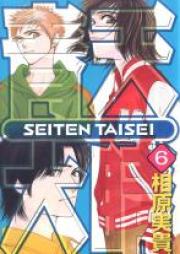 紫電改のマキ 第01 15巻 Shidenkai No Maki Vol 01 15 Zip Rar Manga Zip