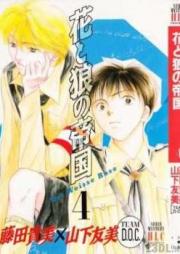 アンゴルモア 元寇合戦記 博多編 第01 04巻 Angorumoa Genko Kassenki Hakatahen Vol 01 04 Zip Rar 無料ダウンロード Manga Zip