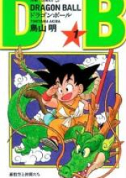 ドラゴンボール 第01-34巻 [Dragon Ball vol 01-34]