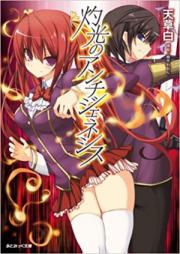 こちら葛飾区亀有公園前派出所 第01-201巻 [Kochira Katsushikaku