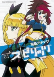 青のフラッグ 第01 08巻 Ao No Flag Vol 01 08 Zip Rar 無料ダウンロード Manga Zip