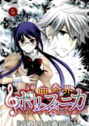 ヒストリエ 第01-11巻 [Historie vol 01-11] zip rar 無料ダウンロード | Manga Zip