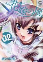 魍魎の揺りかご 第01 06巻 Mouryou No Yurikago Vol 01 06 Zip Rar 無料ダウンロード Manga Zip