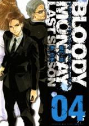 BLOODY MONDAY ラストシーズン 第01-04巻 [Bloody Monday – Last Season vol 01-04]
