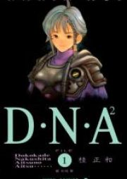 D・N・A² ～何処かで失くしたあいつのアイツ～ 第01-05巻 [DNA² – Dokoka de Nakushita Aitsu no Aitsu vol 01-05]