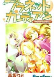 嘘喰い 第01 49巻 Usogui Vol 01 49 Zip Rar 無料ダウンロード Manga Zip