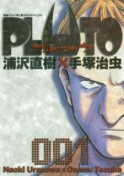 プルートウ 第01-08巻 [Pluto Vol 01-08]