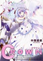 クラウン 第01-05巻 [Crown vol 01-05]