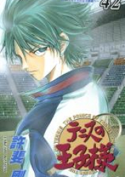 テニスの王子様 第01-42巻 [Tennis no Oujisama vol 01-42]