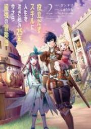 Childhood Love Zip Rar 無料ダウンロード Manga Zip