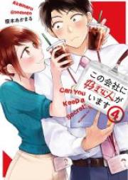 いっツー 第01 07巻 Ittsu Vol 01 07 Zip Rar 無料ダウンロード Manga Zip