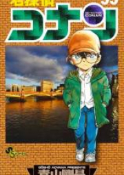 名探偵コナン 第01-101巻 [Detective Conan vol 01-101]