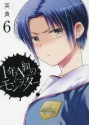 こちら葛飾区亀有公園前派出所 第01-201巻 [Kochira Katsushikaku