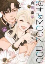 いっツー 第01 07巻 Ittsu Vol 01 07 Zip Rar 無料ダウンロード Manga Zip