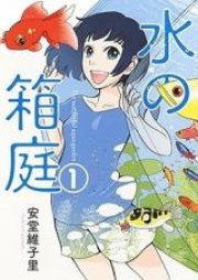 棺の中は黄色いバラ 第01 02巻 Hitsugi No Naka Wa Kiroi Bara Vol 01 02 Zip Rar 無料ダウンロード Manga Zip