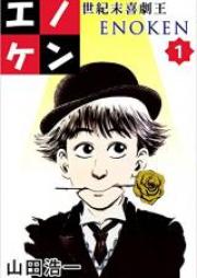 ワンピース 第01 102巻 One Piece Vol 01 102 Zip Rar 無料ダウンロード Manga Zip