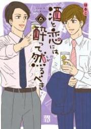 女騎士 経理になる 第01 08巻 Onnakishi Keiri Ni Naru Vol 01 08 Zip Rar 無料ダウンロード Manga Zip