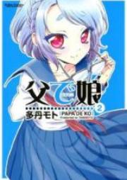 父で娘 第01-02巻 [Papa de ko vol 01-02]
